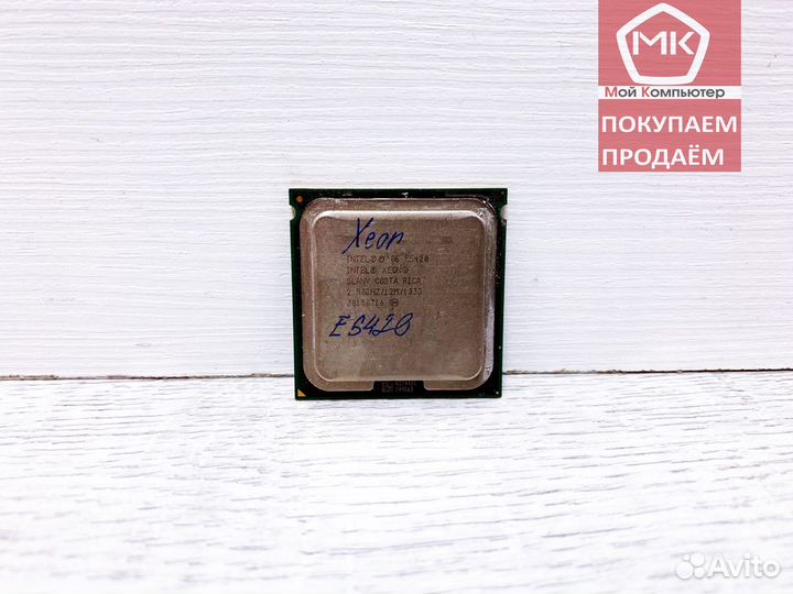 775 Intel Xeon E5420 (4 ядра, 2.50 GHz, 12MB кэш)