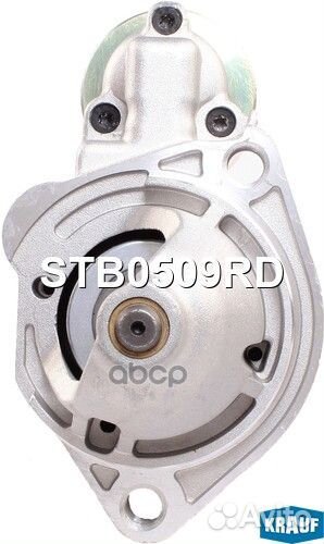 Стартер STB0509RD Krauf