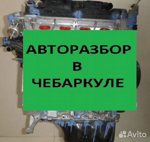 Двигатель Citroen-Peugeot 5GZ EP6FDT 1.6 бензин