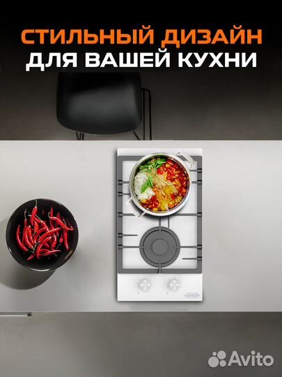 Варочная панель Kanzler KG 513 S