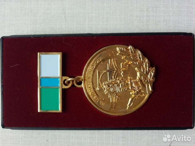 Медаль За труд на благо города