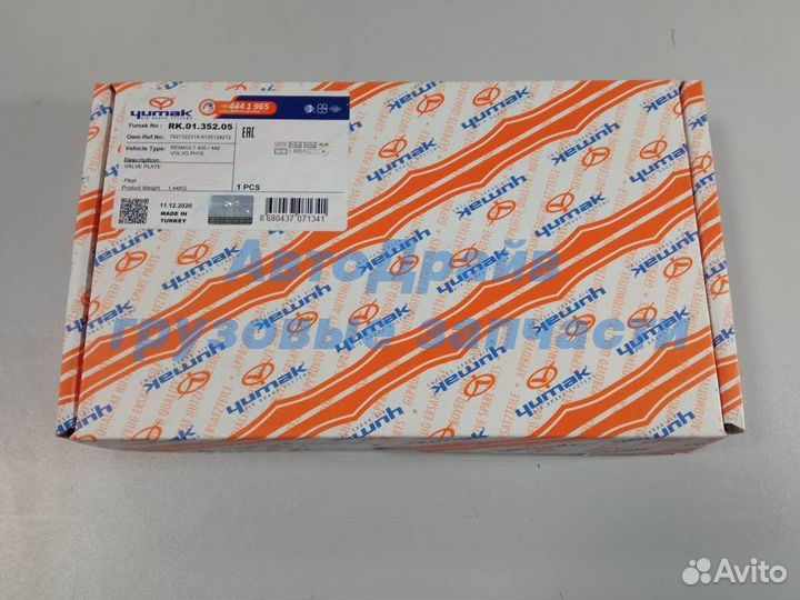 Ремкомплект головки компрессора Вольво фш