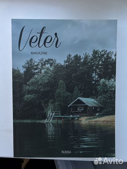 Журналы Veter Magazine