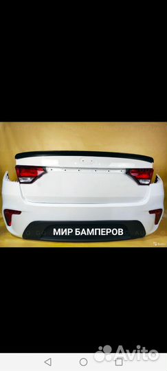 Бампер задний kia Rio 4 в цвет кузова