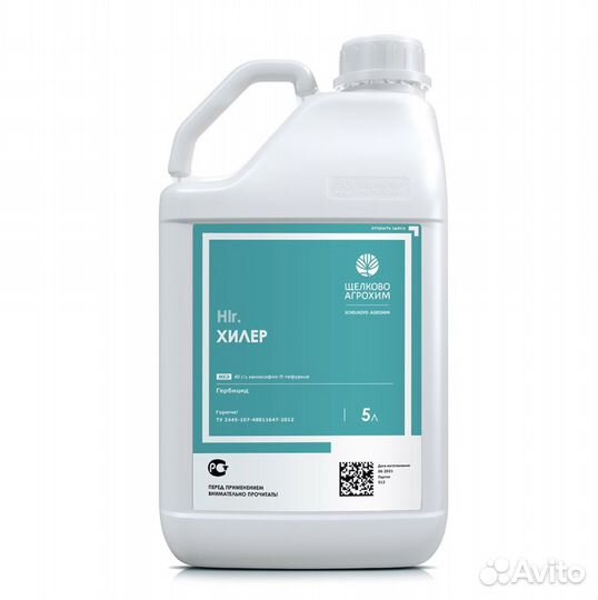 Гербициды против злаков рапс