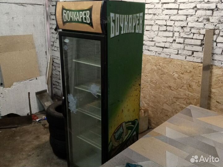 Холодильник