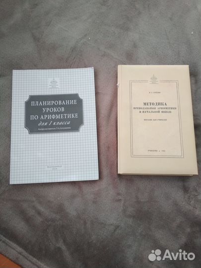 Методические пособия ркш