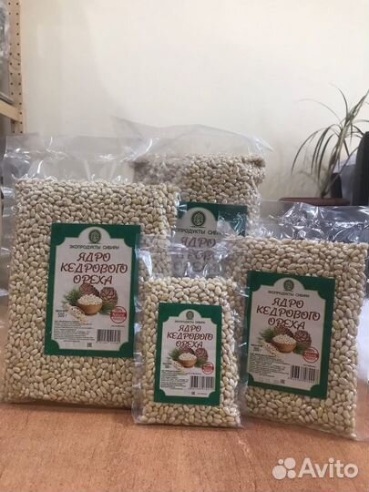 Ядро кедрового ореха