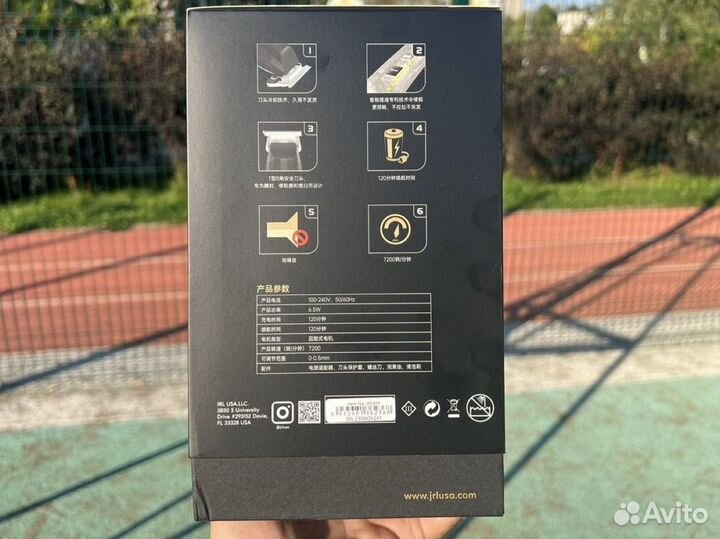 Триммер JRL freshfade 2020T для бороды и усов