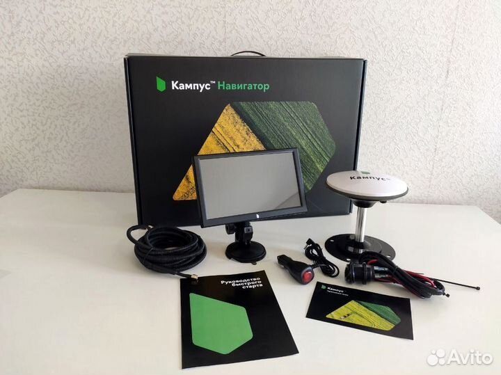 Агронавигатор Кампус NEW Курсоуказатель UPB