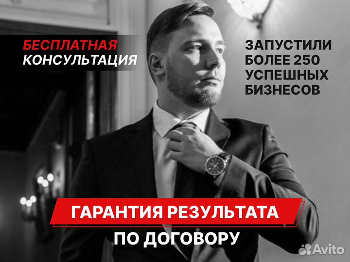 Бизнес на маркетплейсах под ключ / Обучение