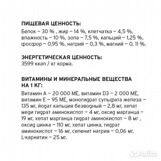 Pronature Life сухой корм для котят и кошек всех в