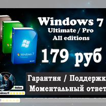 Ключ активации Windows 7 Ultimate/Home/Starter OEM