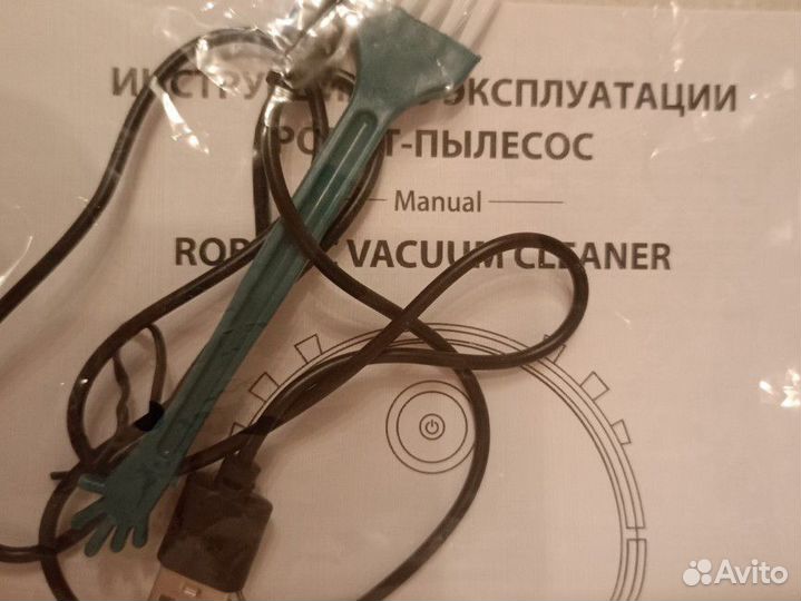 Робот пылесос T-Clean MK550