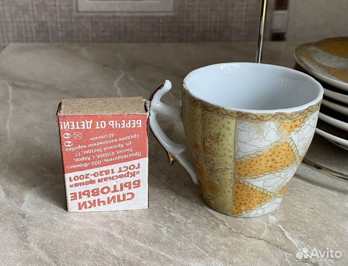 Чайный сервиз