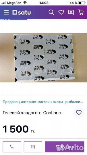 Хладоэлемент