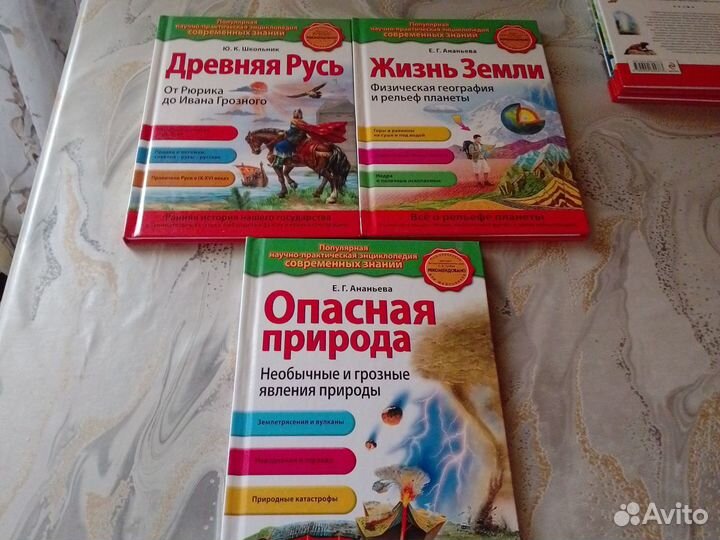 Детские книги энциклопедии