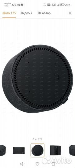 Умная колонка алиса