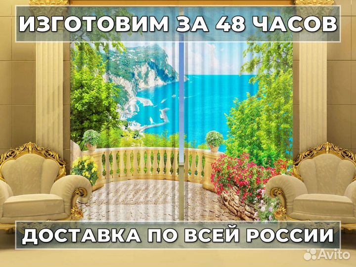 Фoтoштоpы 3D-Аrt на зaказ по Вашим рaзмеpам