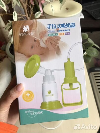 Молокоотсос ручной