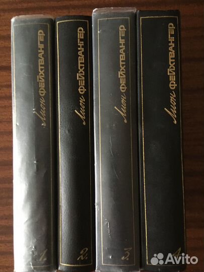 Фейхтвангер, Ремарк, Цвейг, Скотт, Лондон