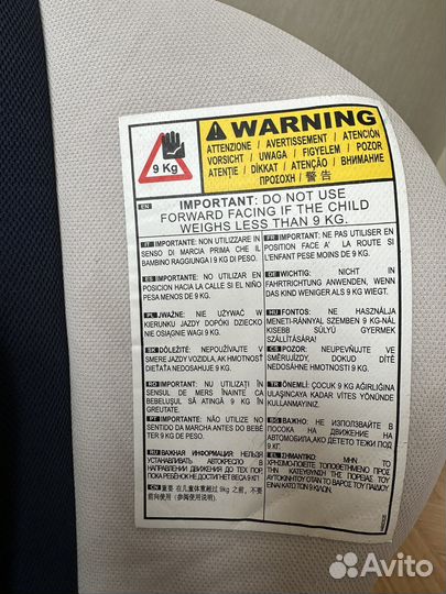 Детское автокресло от 0 до 18 Inglesina magellano