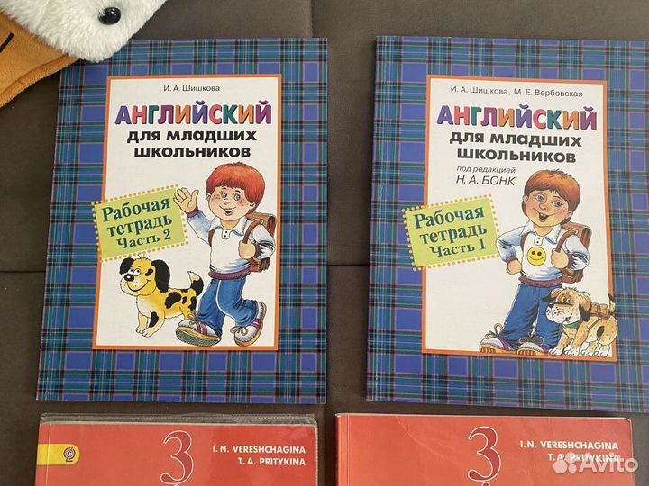 Учебные пособия Анг.яз., Математика 1-4 класс нов