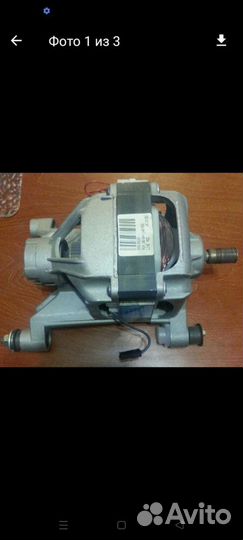 Двигататель стиральной машины