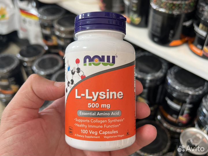 Аминокислота L-Lysine