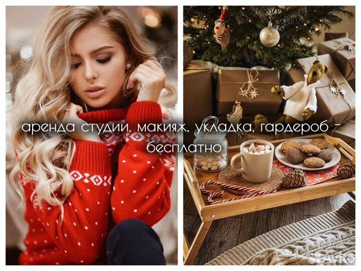 Новогодняя фотосессия в студии под ключ