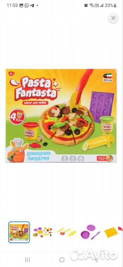 Тесто для лепки play doh