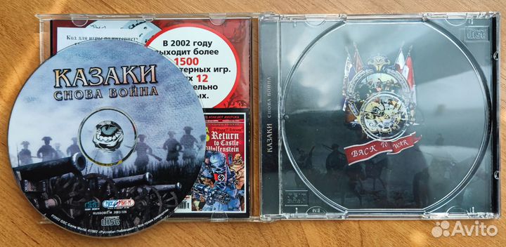 Коллекция Культовых Лицензионных Игр для PC #1