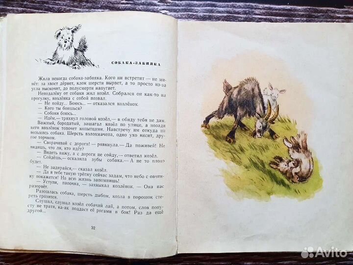 Росин. Кто сильнее Кто лучше 1963 г