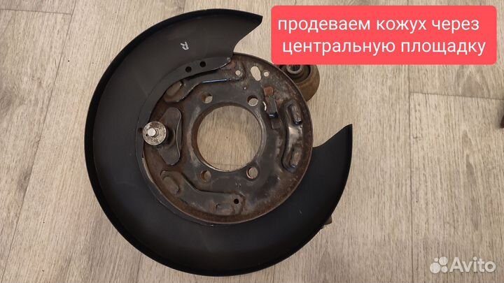 Пыльник тормозного диска Mitsubishi Pajero 4