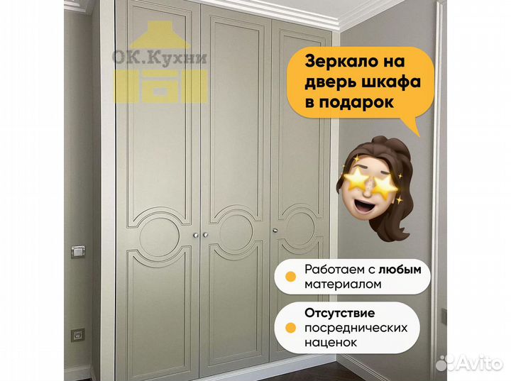 Мебель от производителя