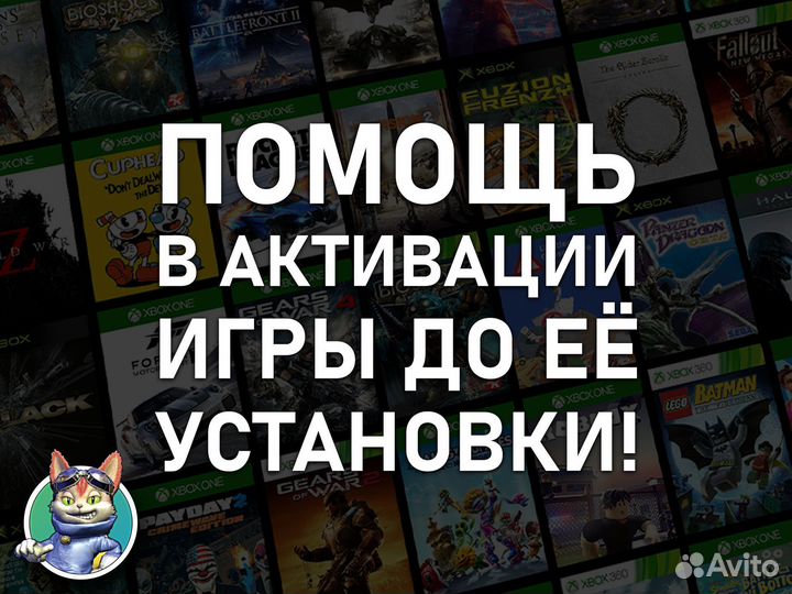 Игры (ключи) для Xbox One и Series, более 936