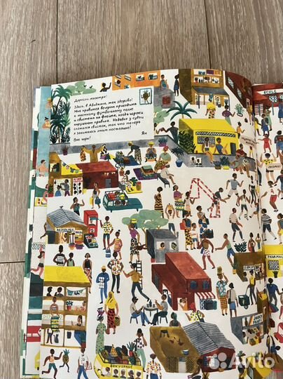 Клоэ Перарно Оркестр