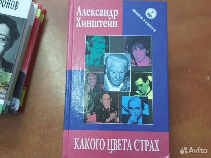 Книги в жёстком переплёте
