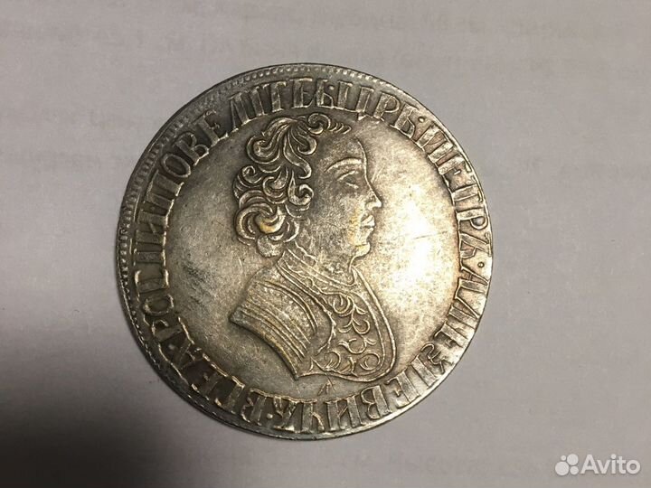 Колекционирование