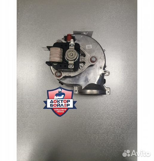 Вентиляторы дымоудаления (турбины) для котлов