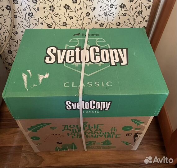 Бумага a4 svetocopy белая