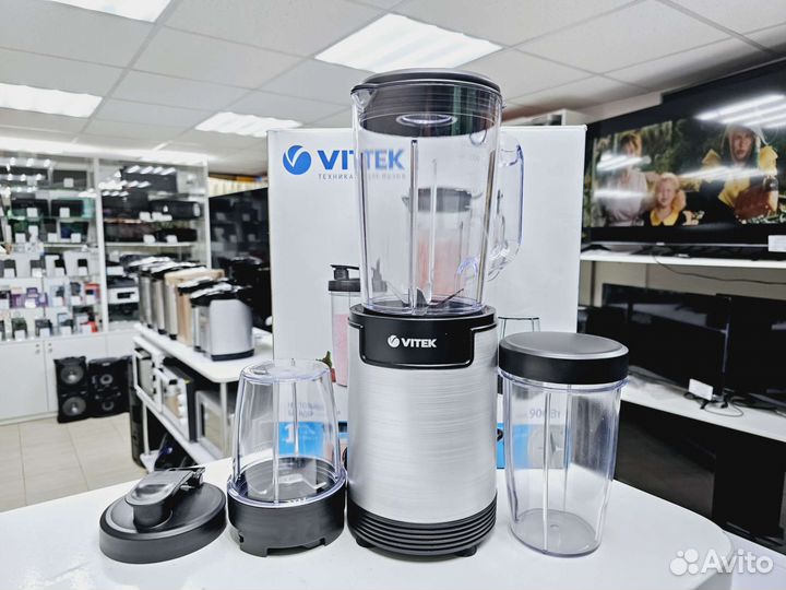 Блендер измельчитель Vitek 2в1 900Вт (Окт139)