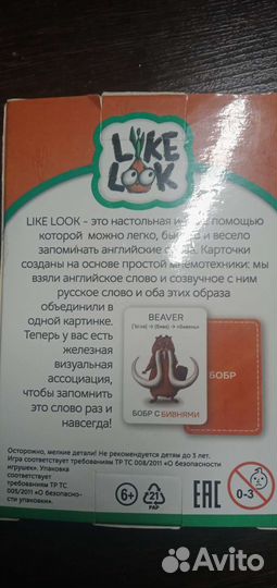 Карточки для изучения английского