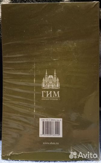 Путеводитель по музею