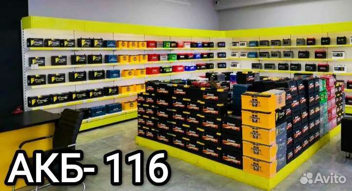 Аккумуляторы на Автомобили Доставка.Установка