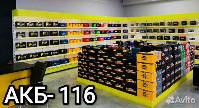 Аккумуляторы на Автомобили Доставка.Установка