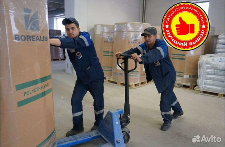 Вахта 15/30 Москва - Комплектовщик Кофе Жильё Еда