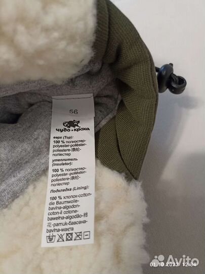 Шапка для мальчика