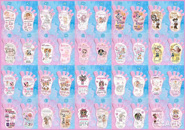 Магнит след