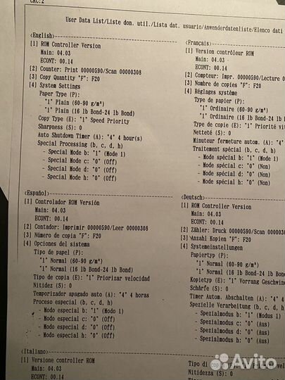 Мфу canon MF 3010, пробег 510 страниц